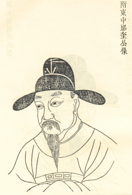 中国历代名人图像细览