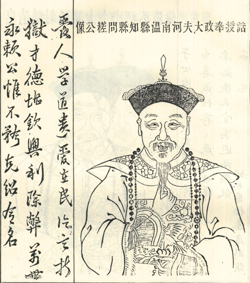 【人物名字】 张曾霈